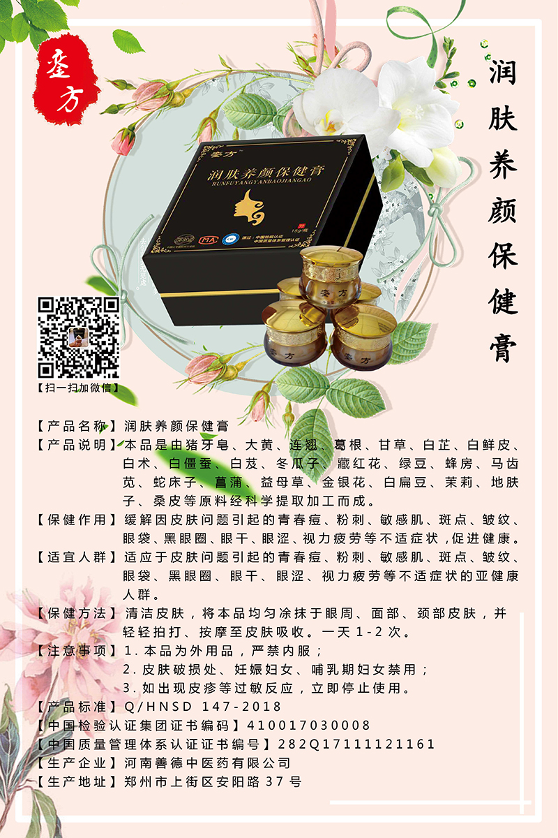 微信图片_201812300955575